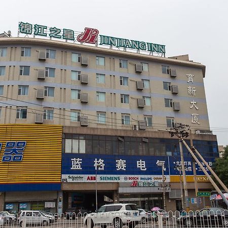 Jinjiang Inn Beijing Zhongguancun Esterno foto