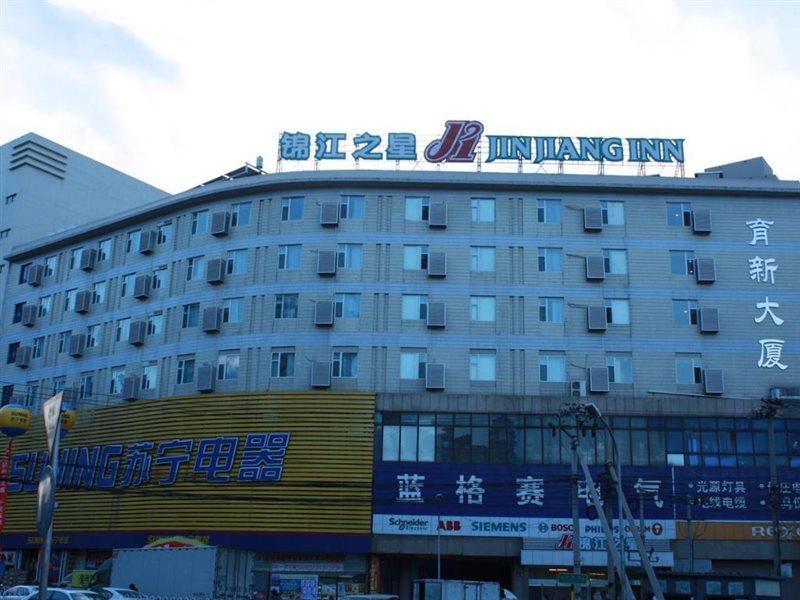Jinjiang Inn Beijing Zhongguancun Esterno foto