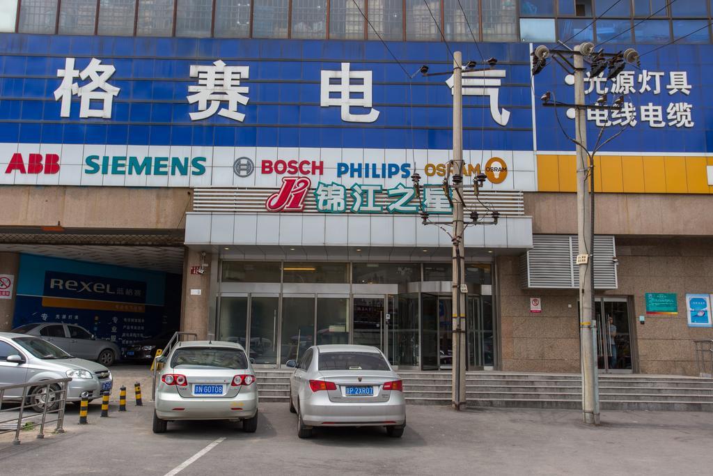 Jinjiang Inn Beijing Zhongguancun Esterno foto